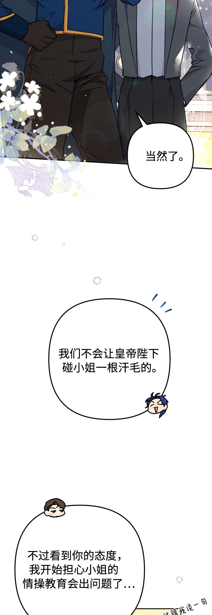 第13话61