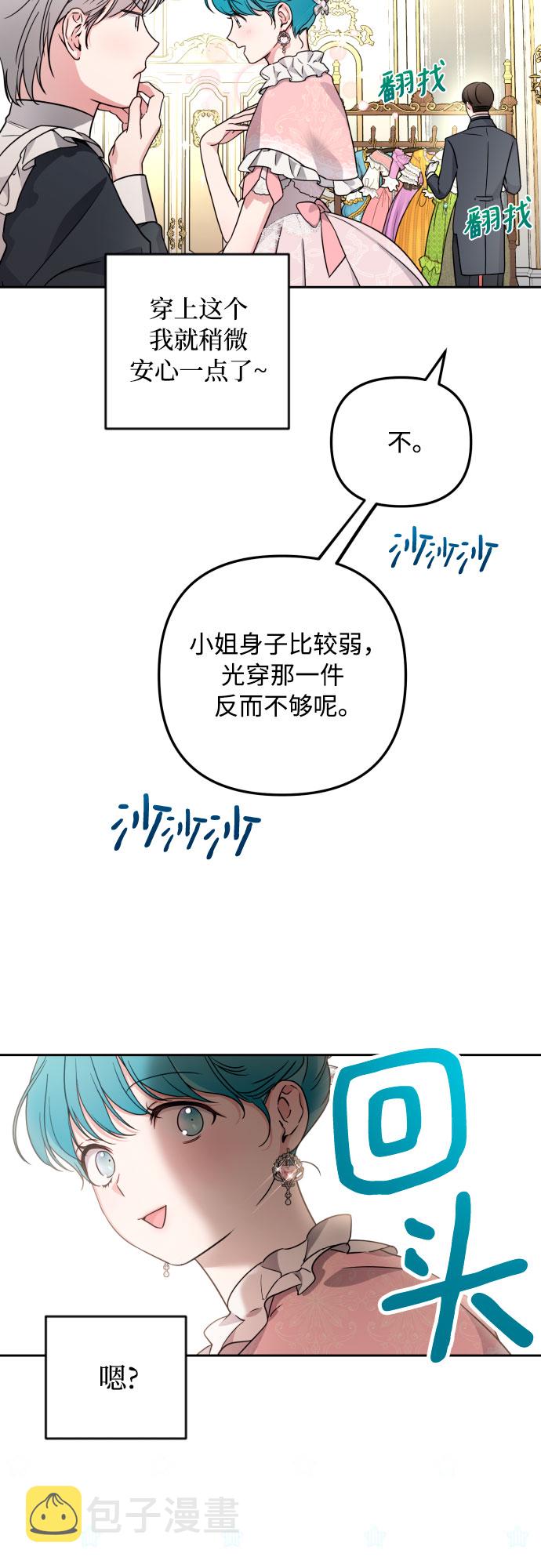 第25话16