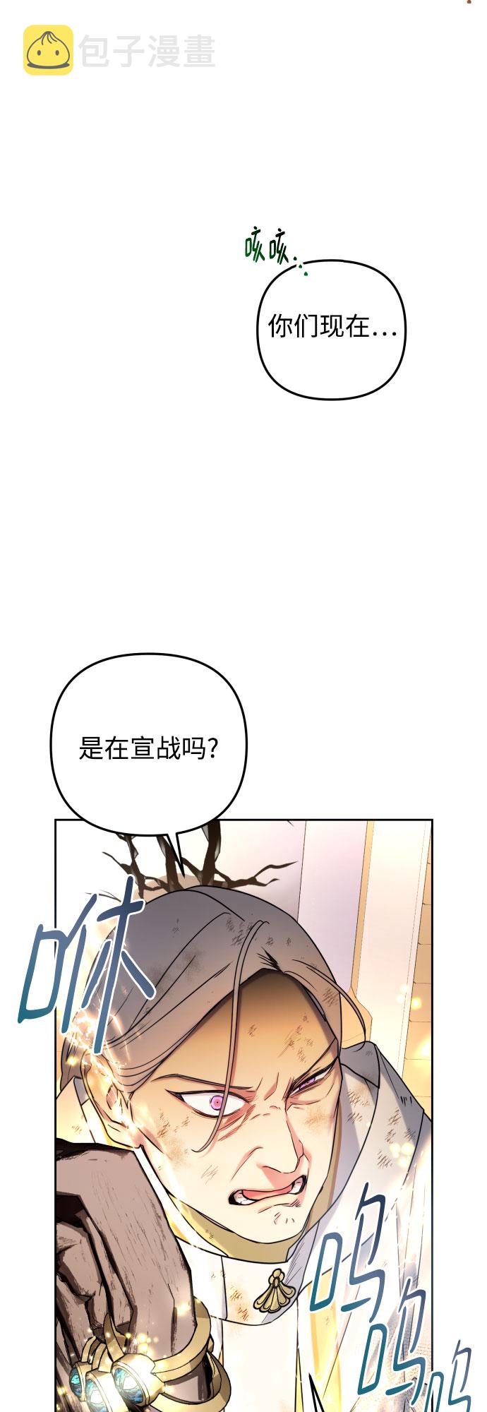 第21话3