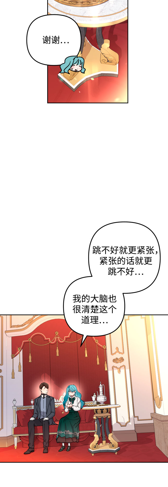 第24话8