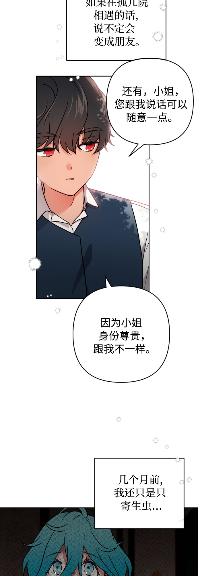 第5话41