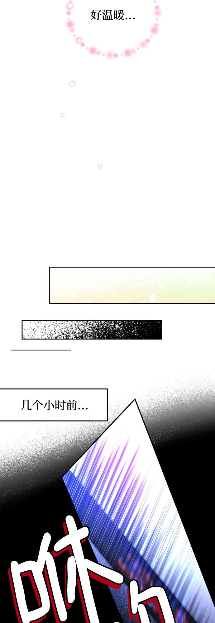 第17话51