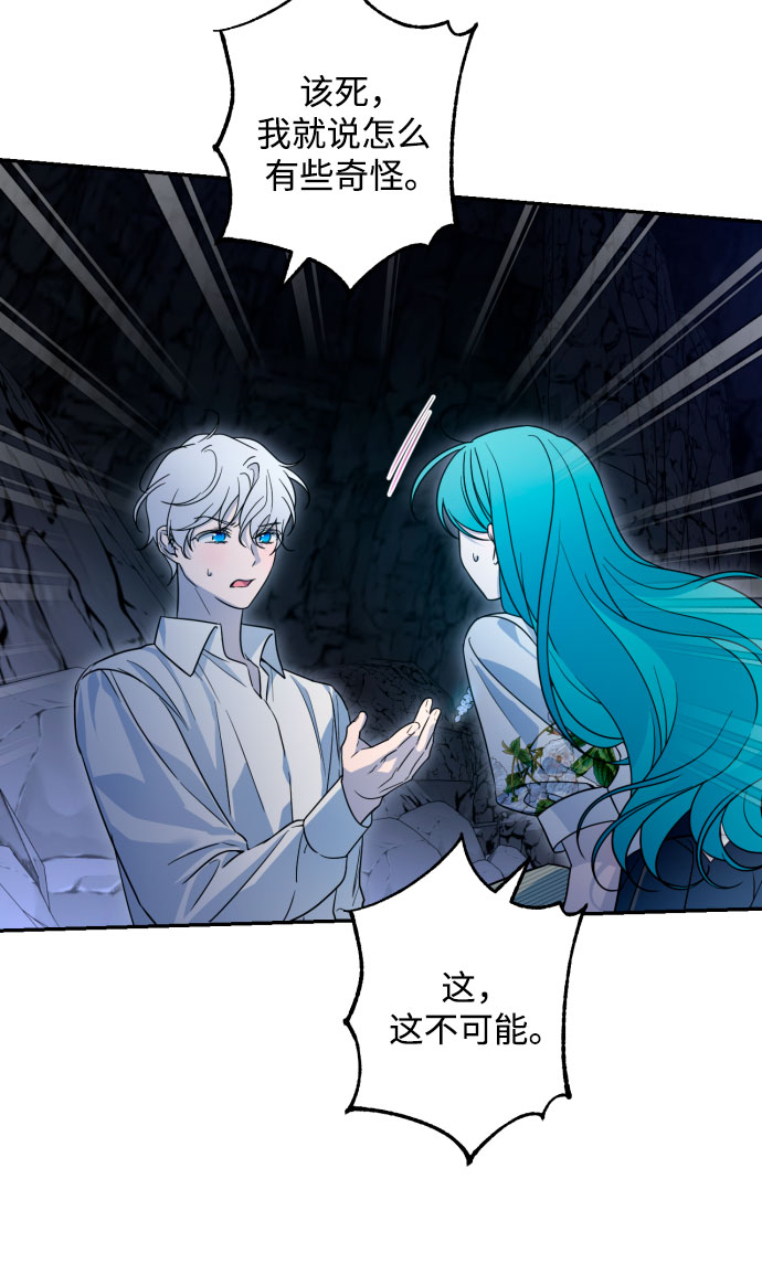 第44话20