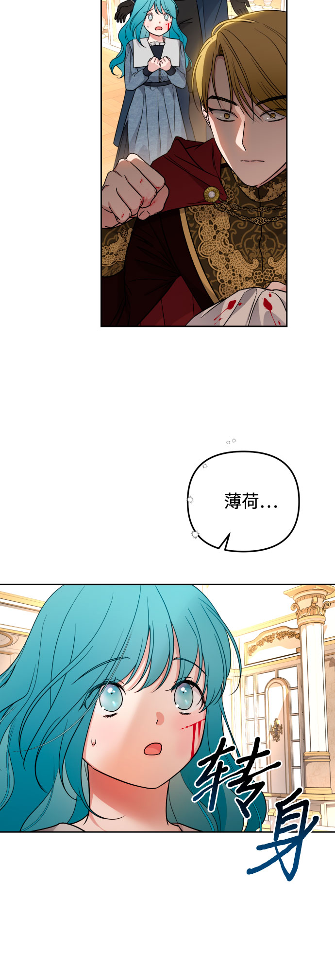 第20话57