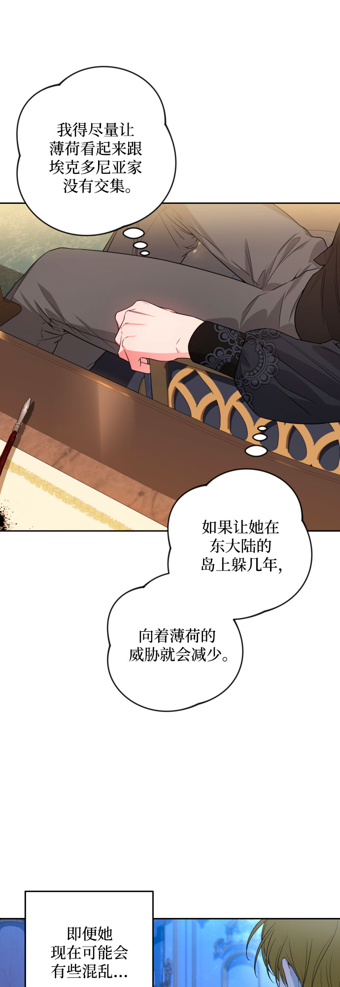 第47话20