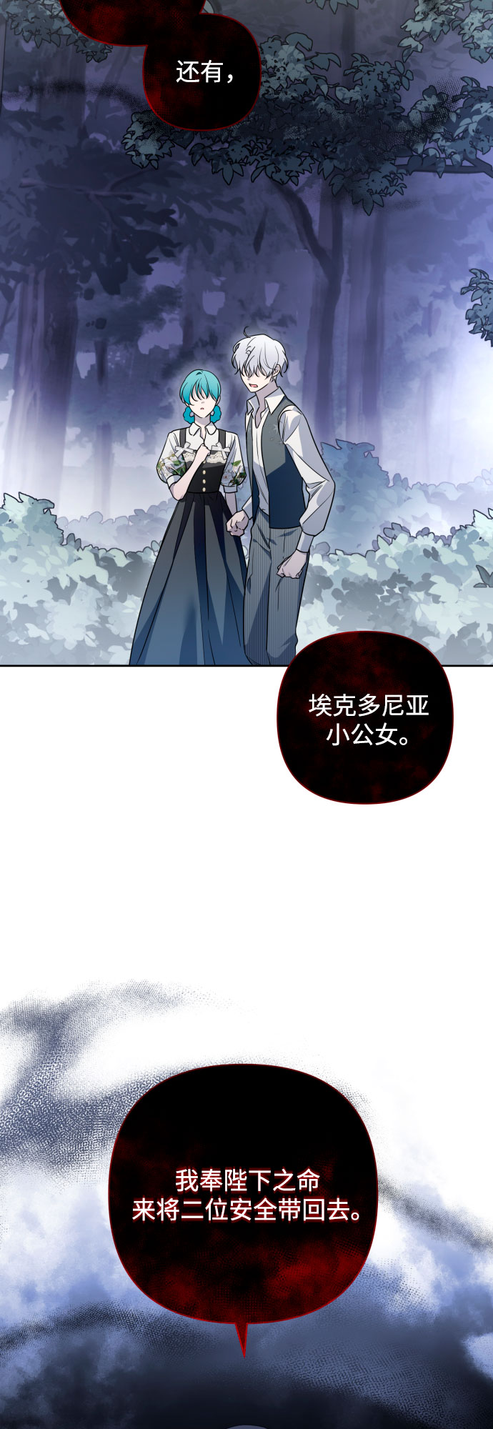 第45话16