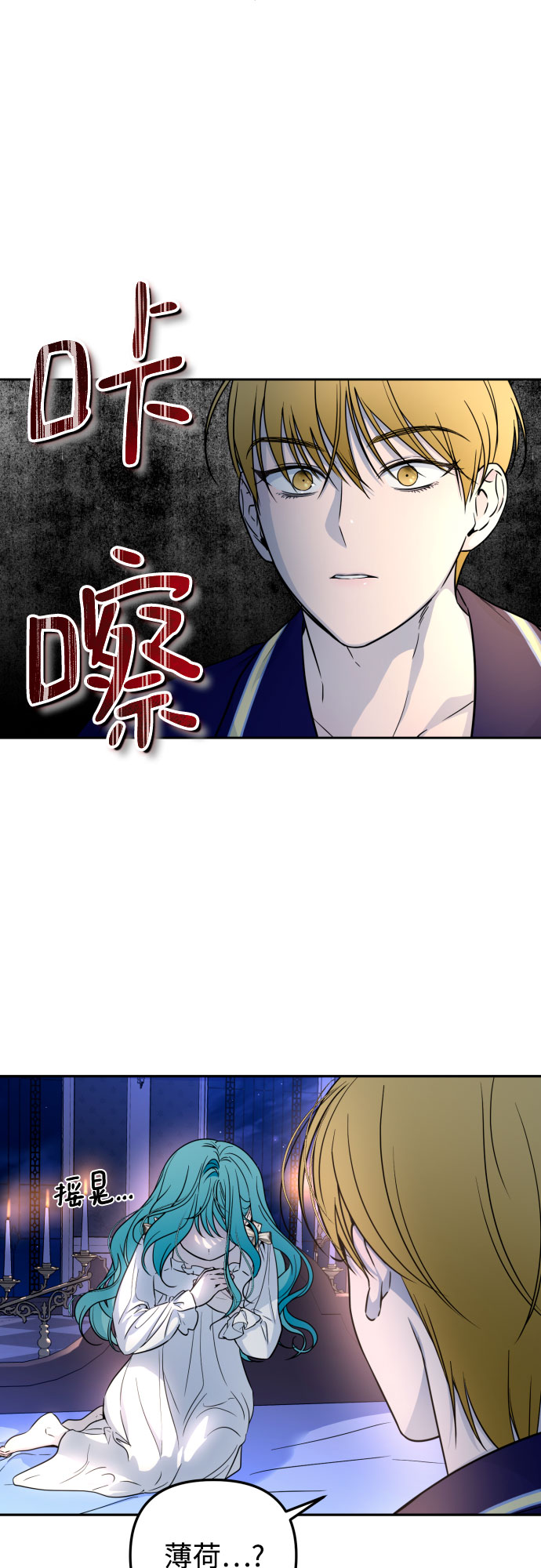 第16话8