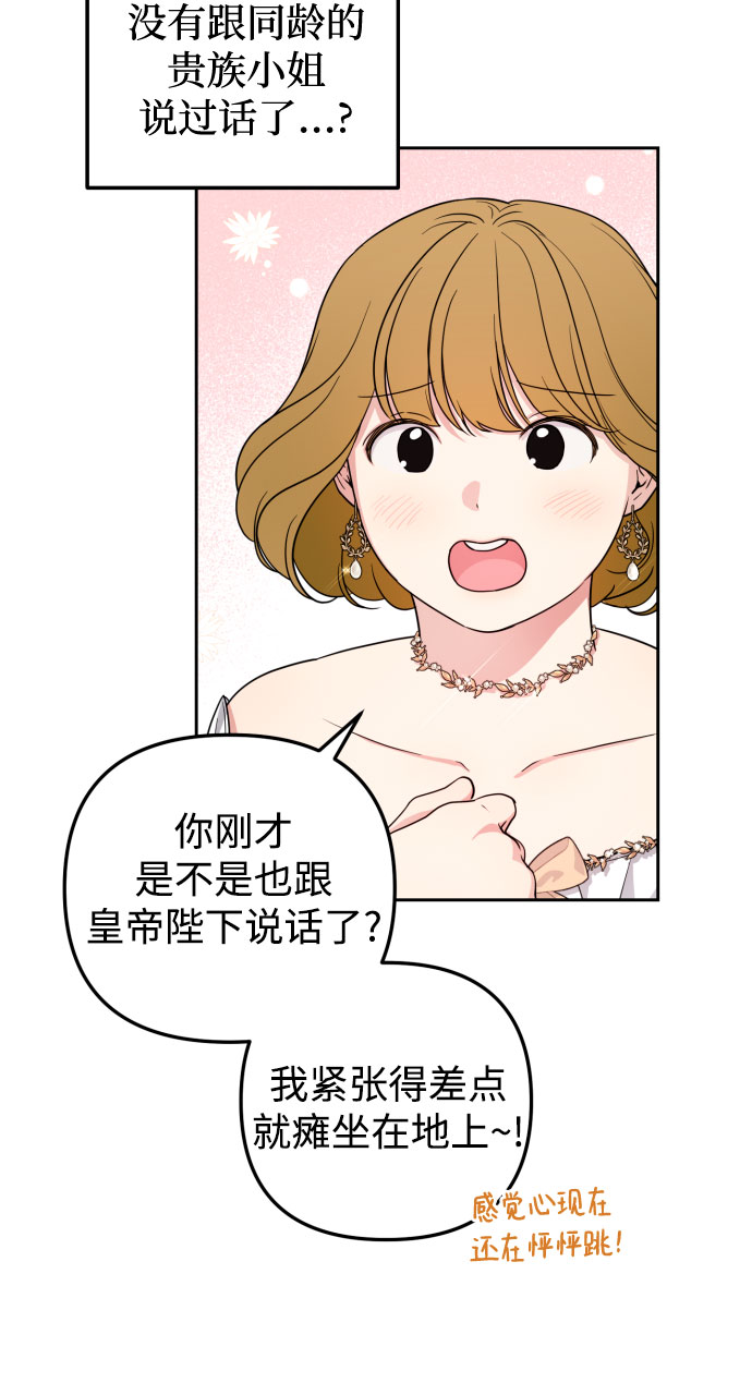 第26话44