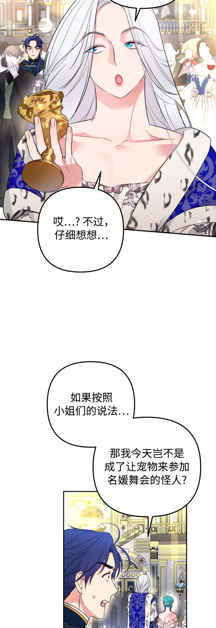 第27话45
