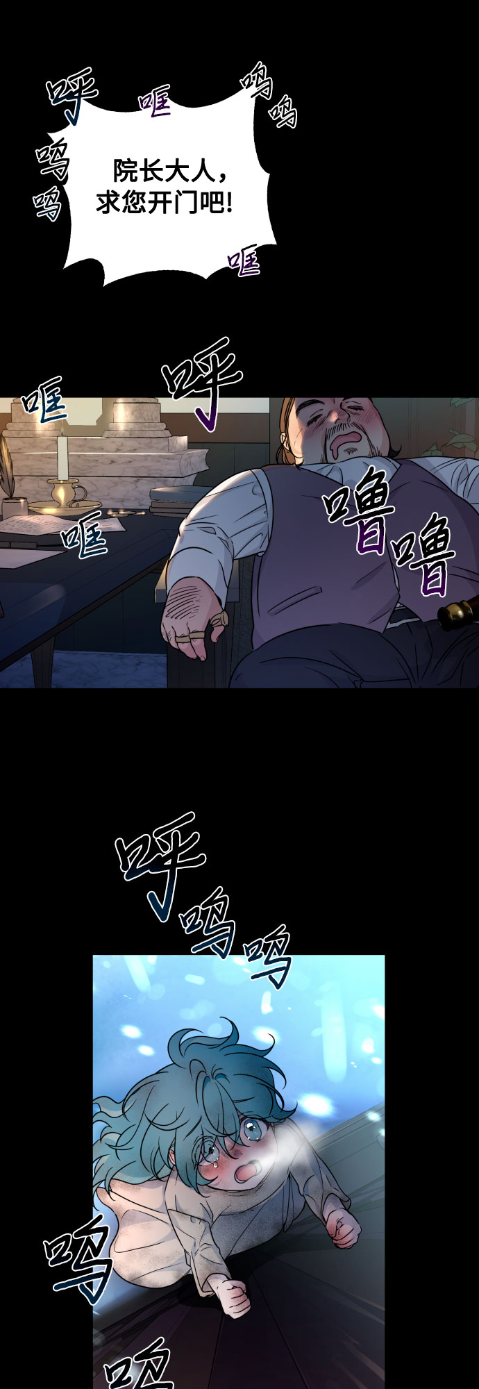 第18话31