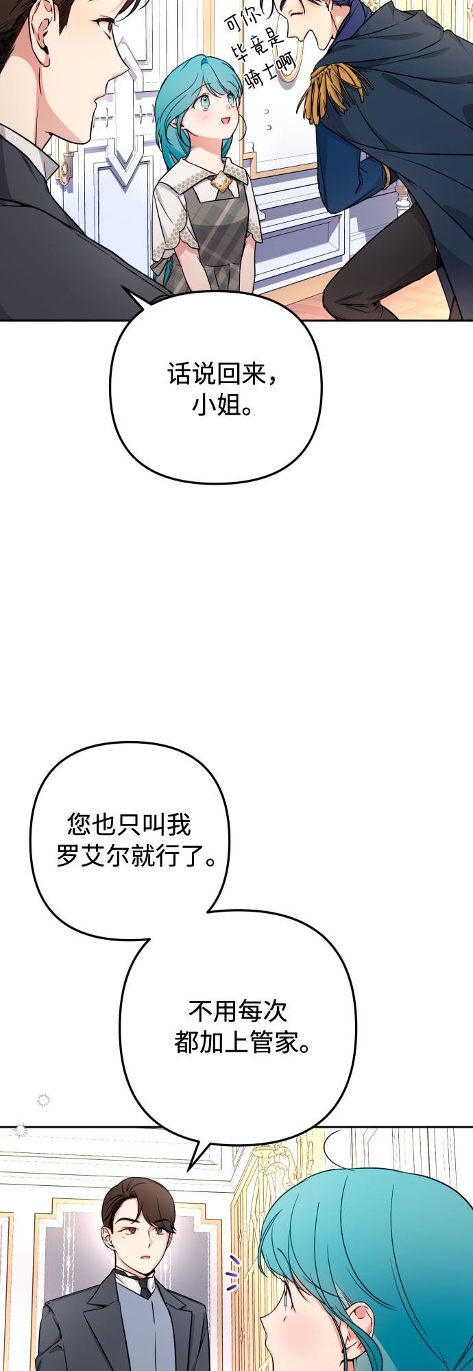 第13话37