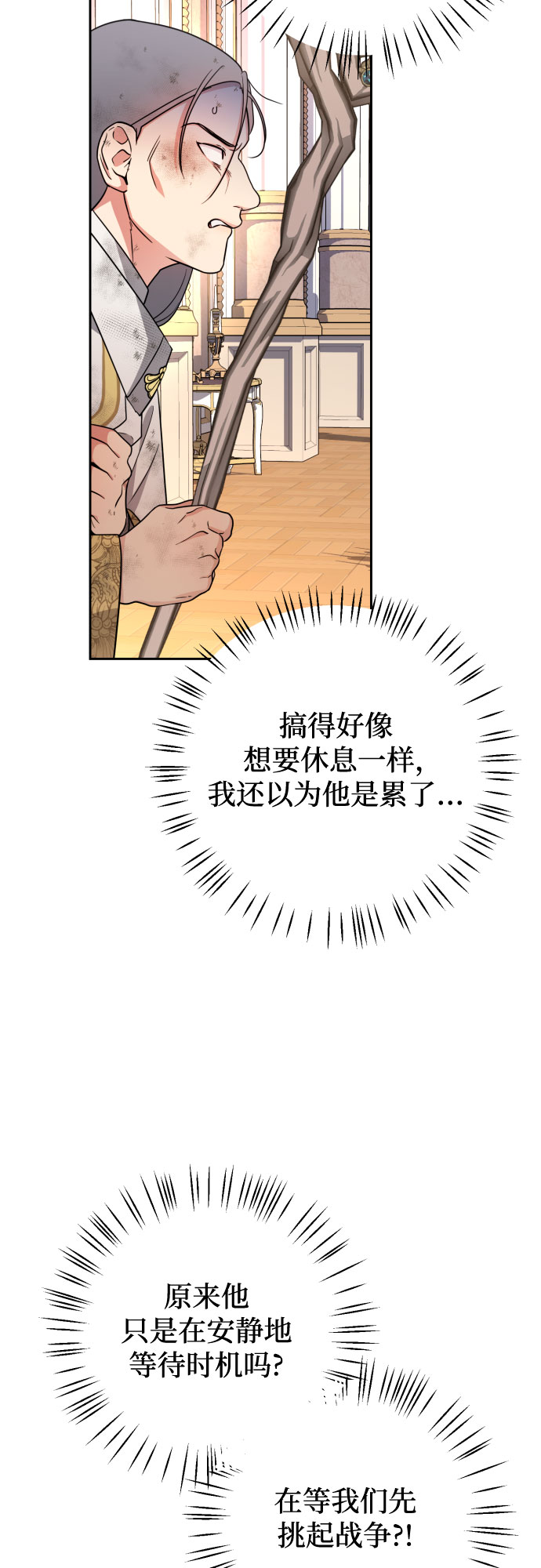 第21话8