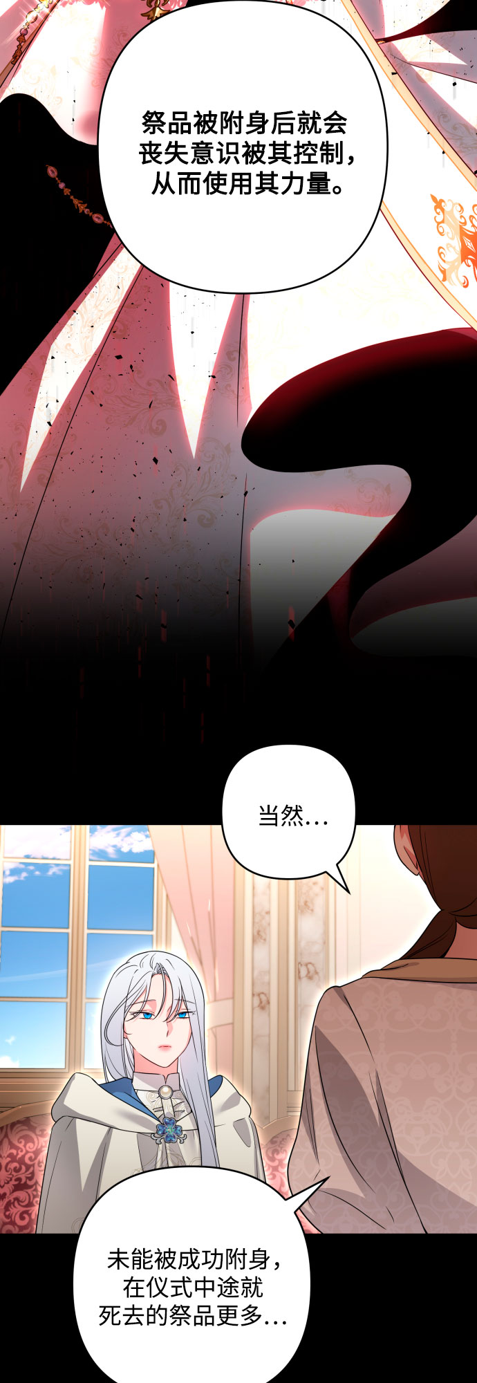 第50话37