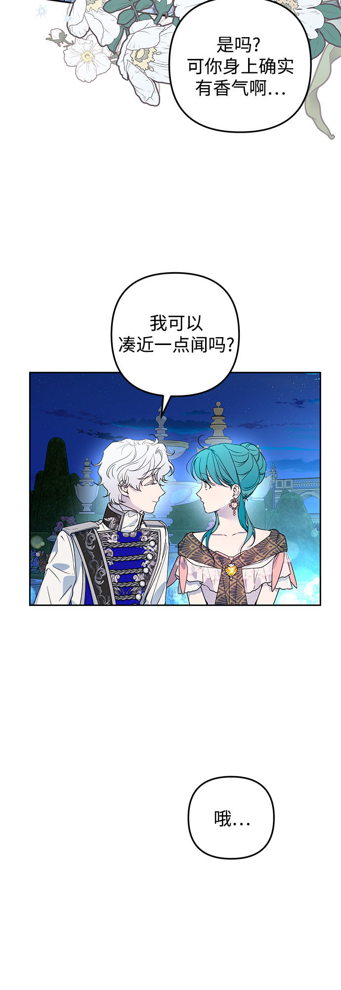 第30话26