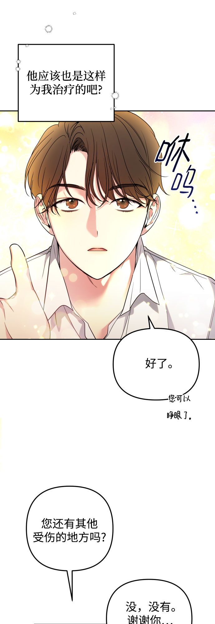第21话50
