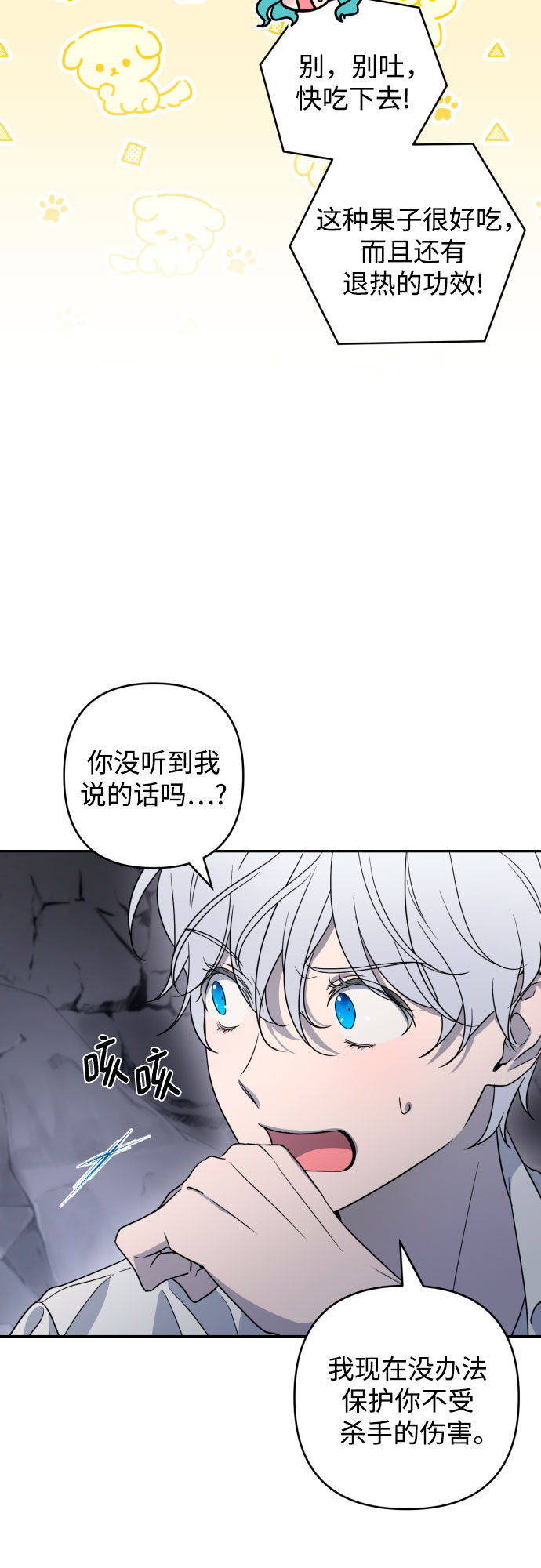 第43话67