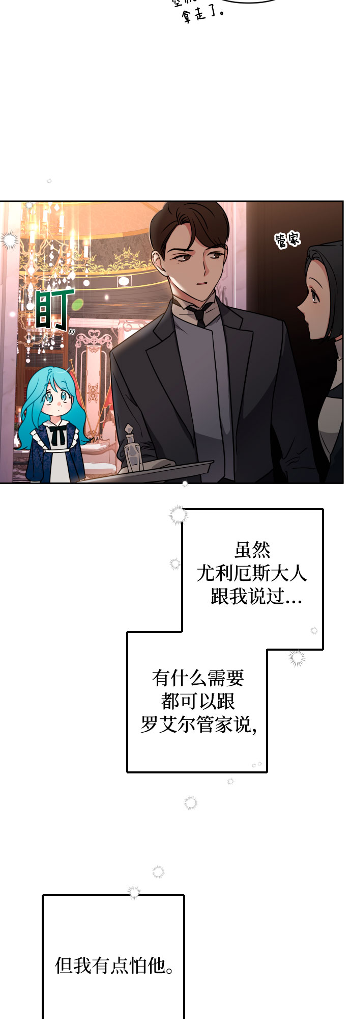 第4话30