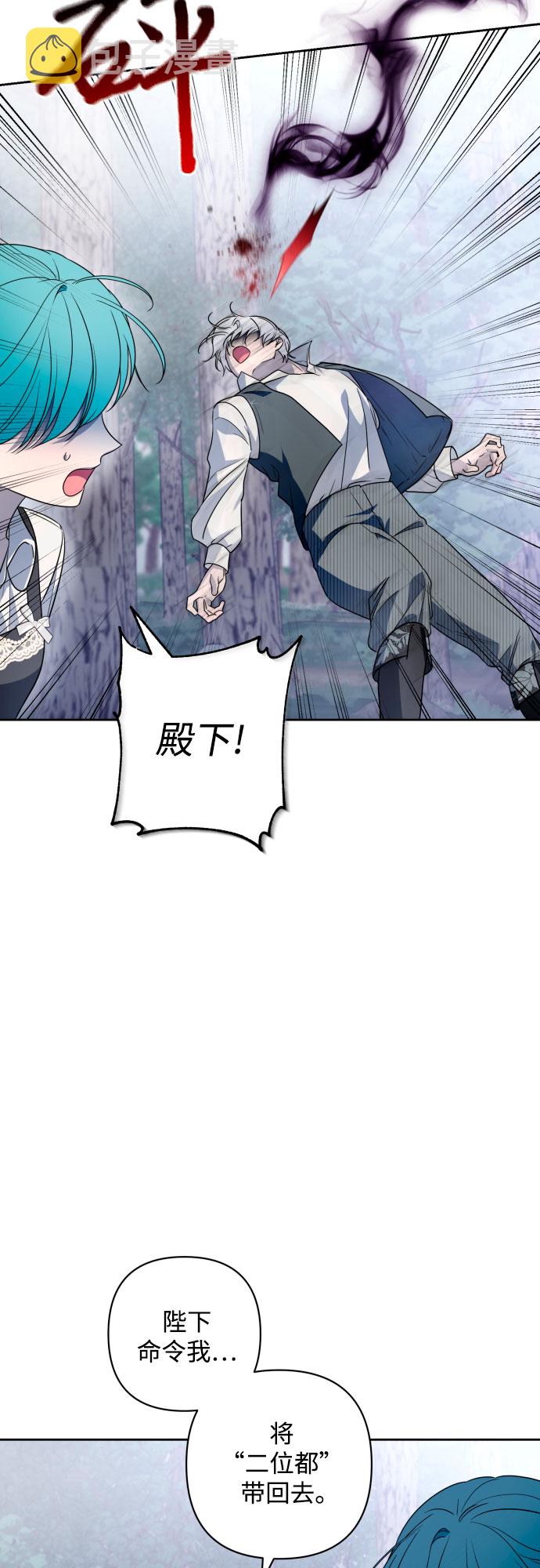 第45话38