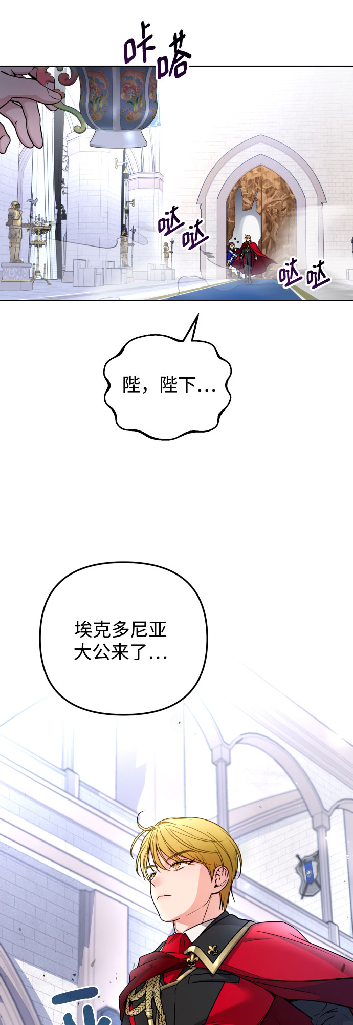 第16话50