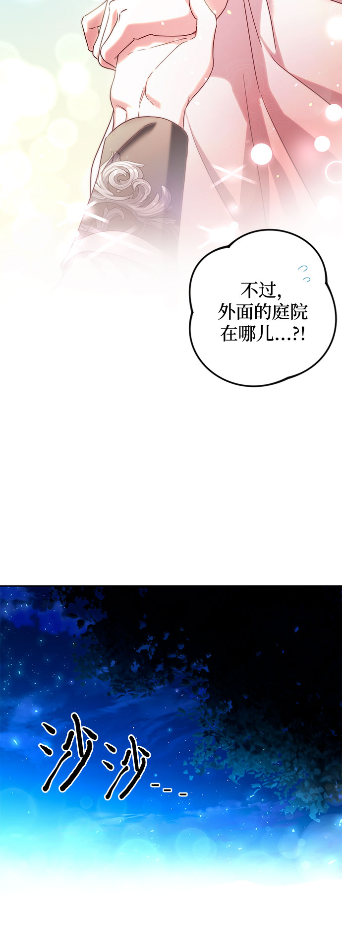 第30话14