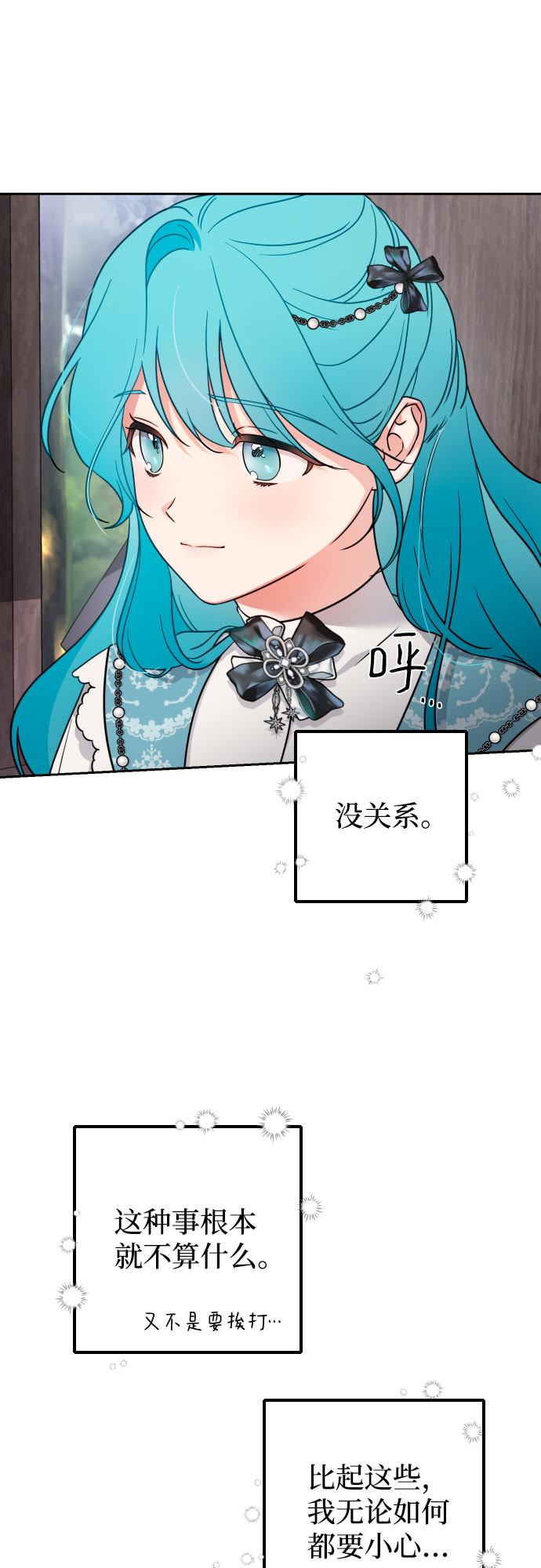 第6话22