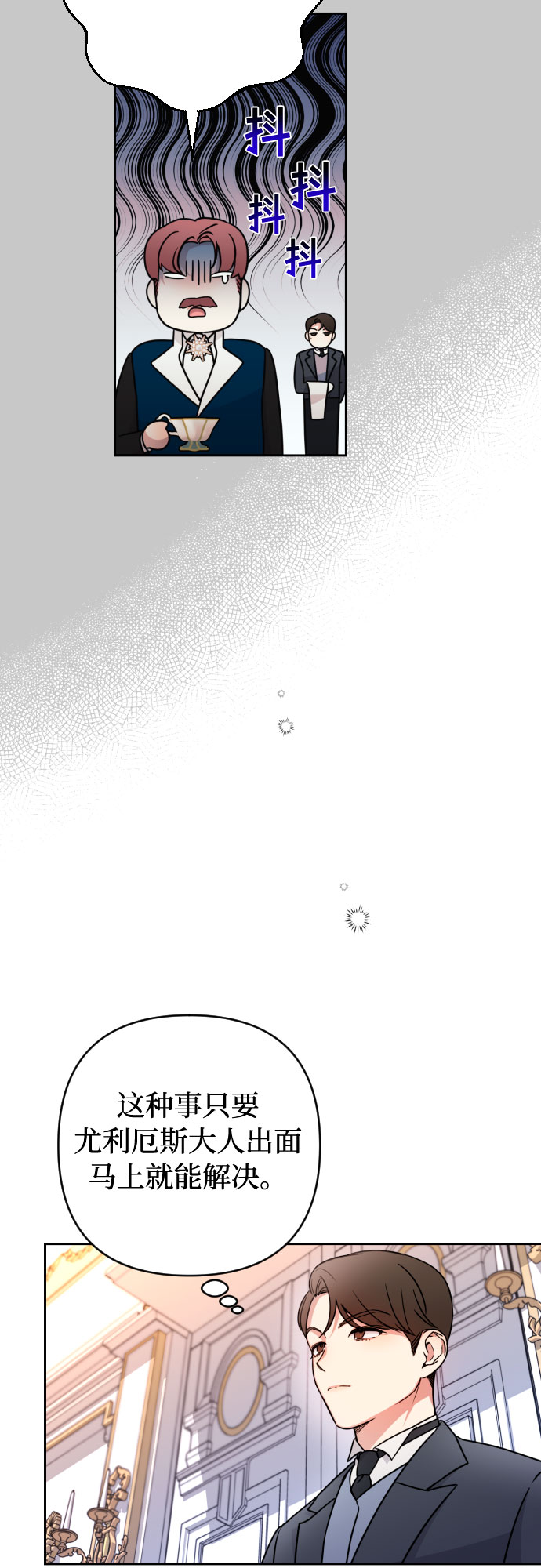 第10话60