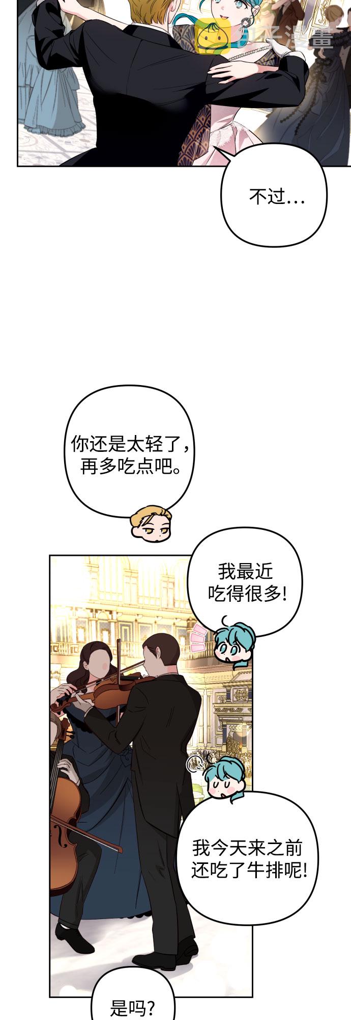 第29话48