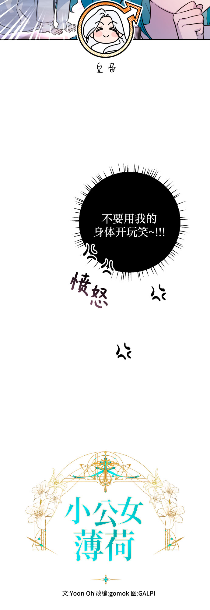 第15话5