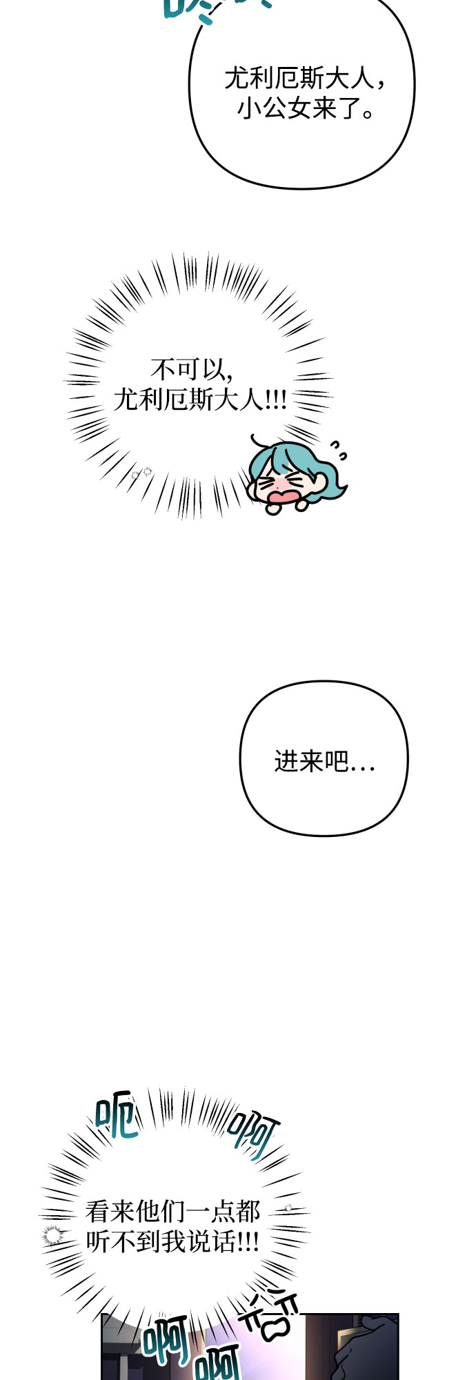 第14话49