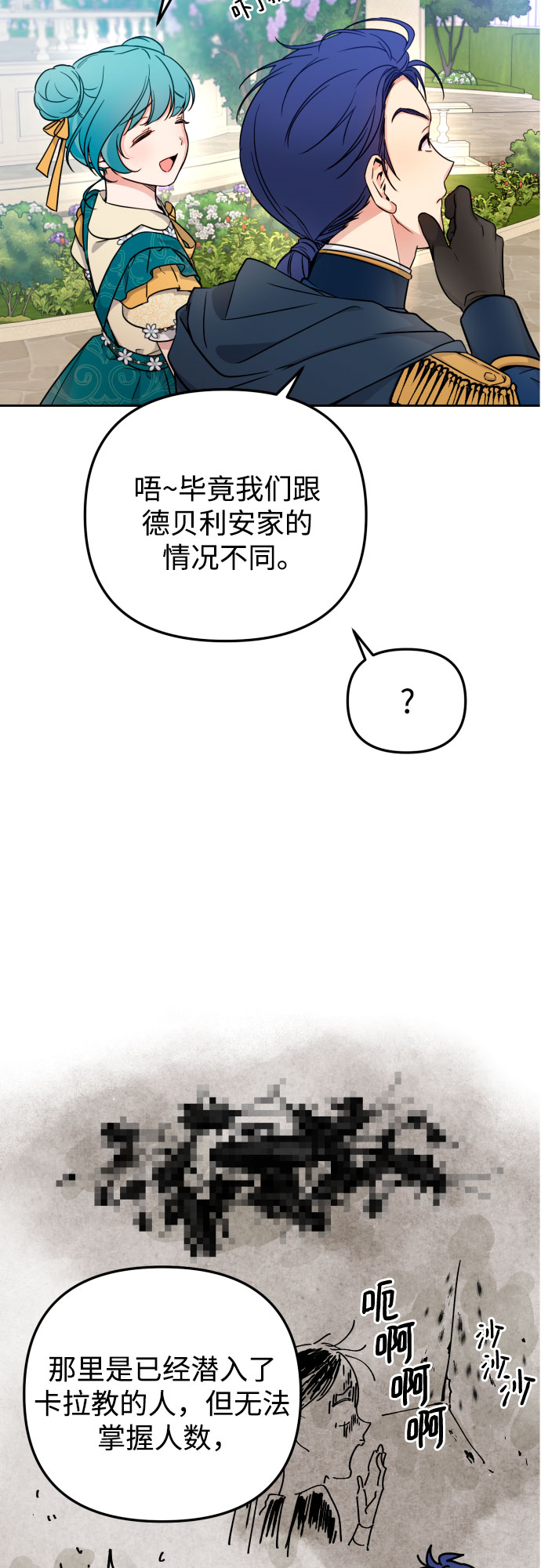 第14话9