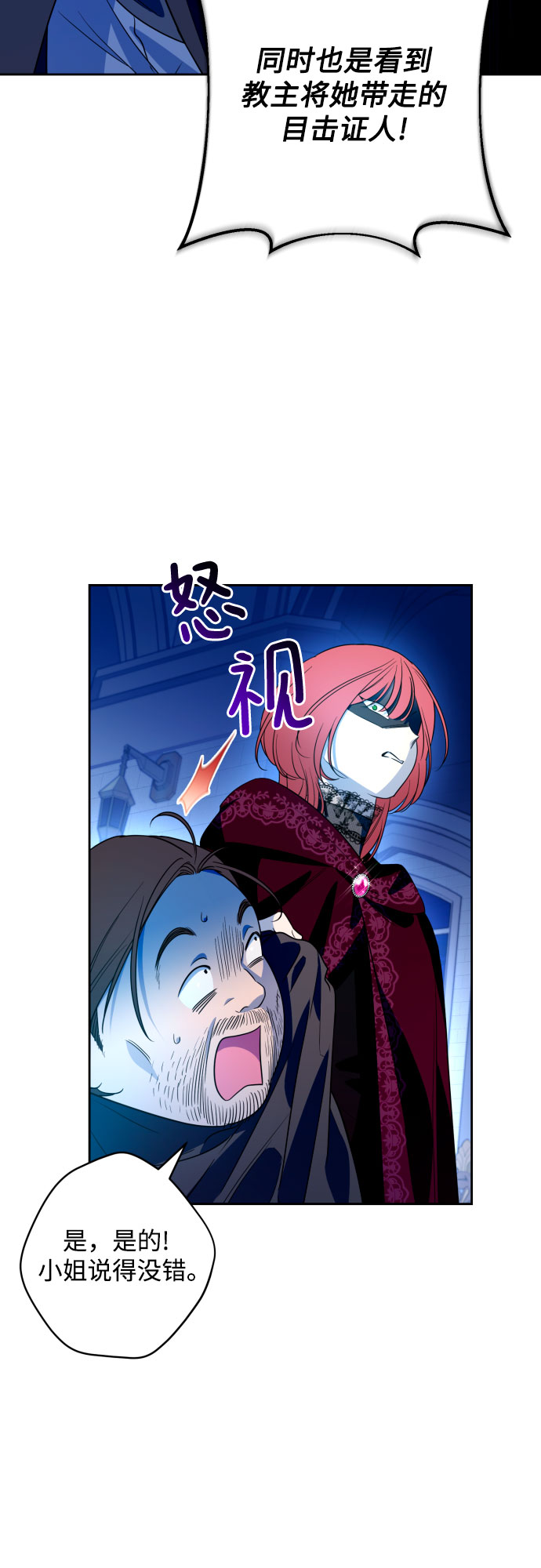 第51话23
