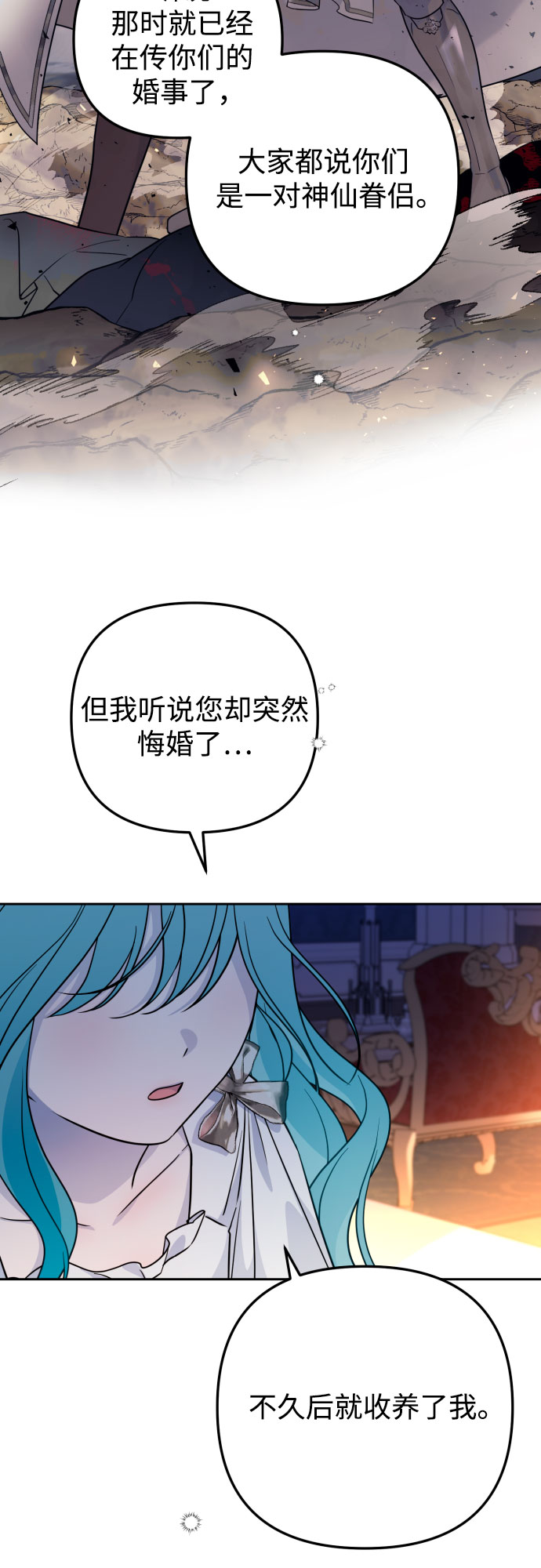 第15话16
