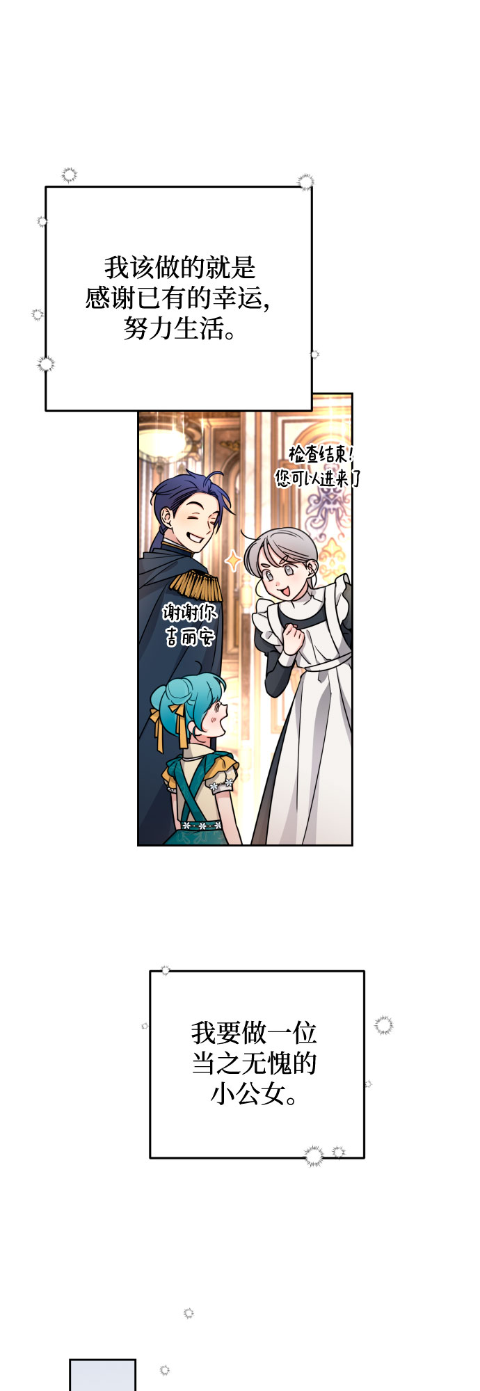 第14话31