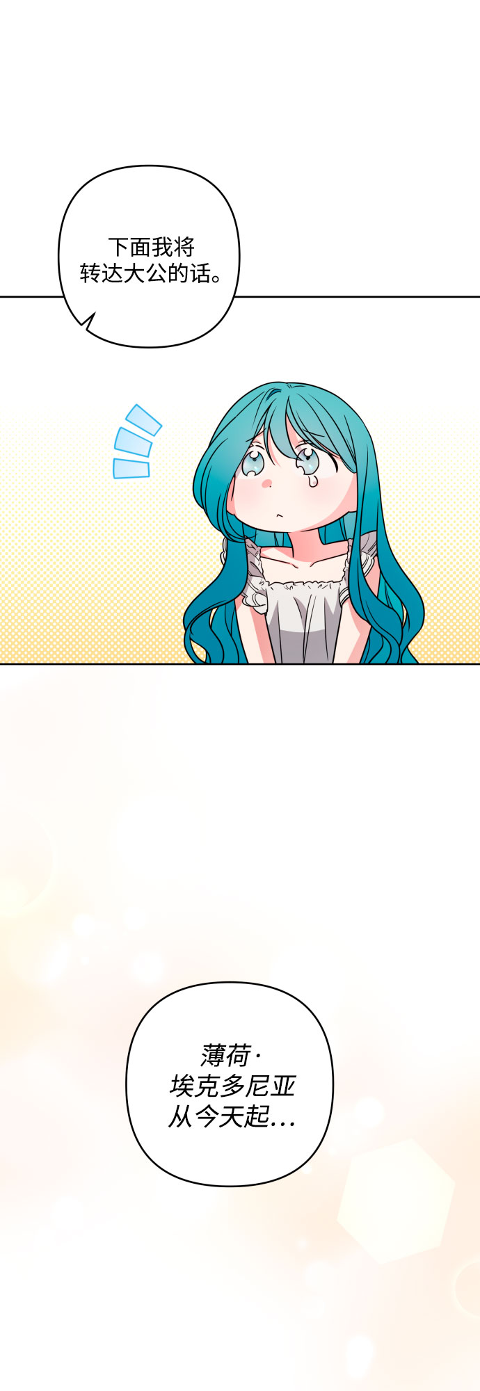 第48话39