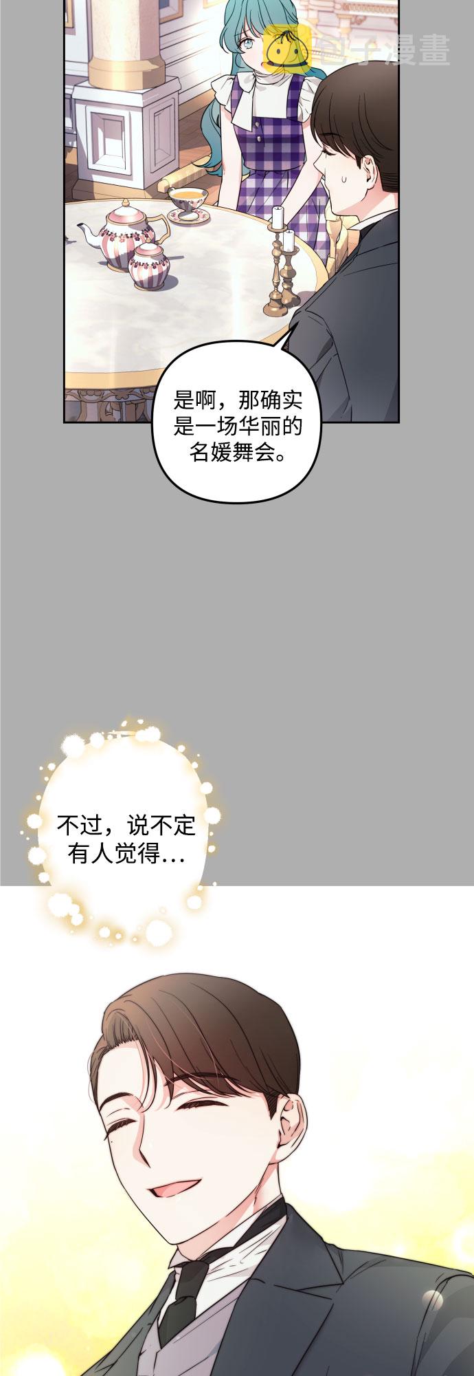 第31话24