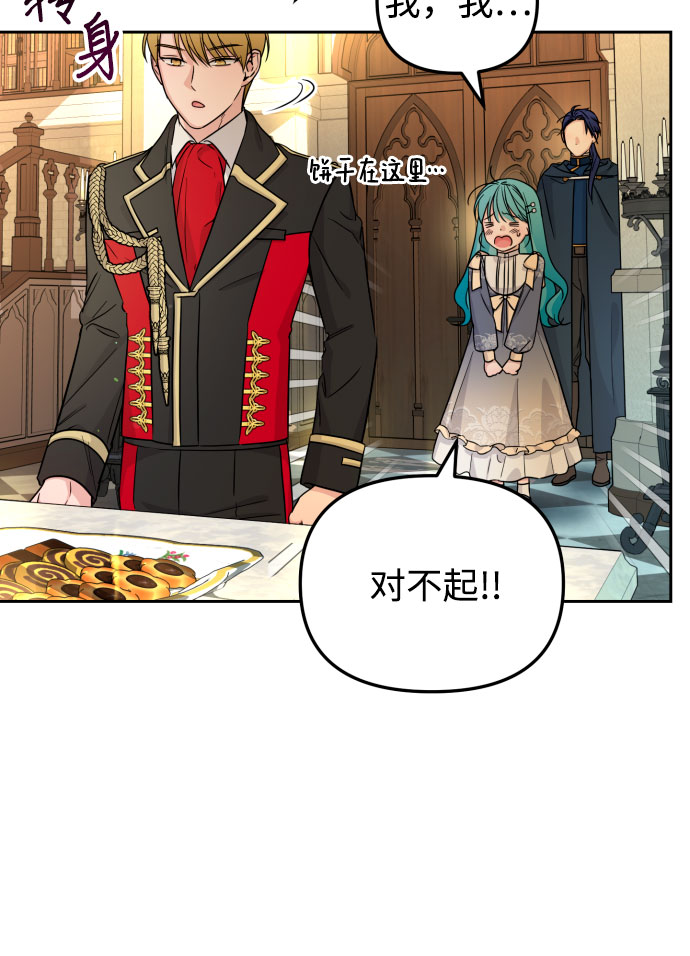 第17话14