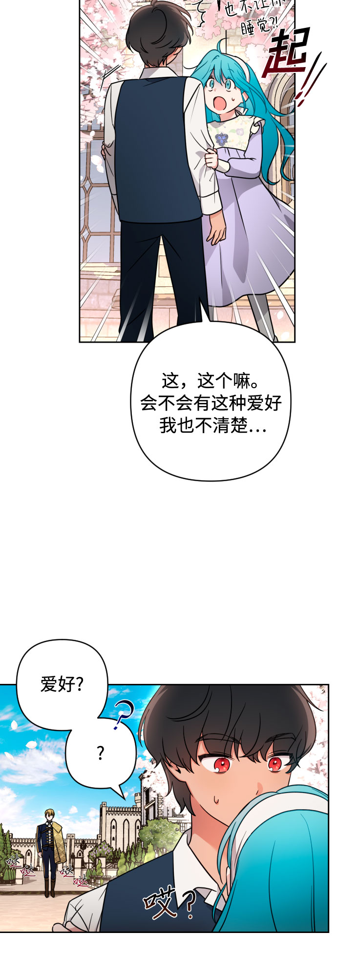 第5话52
