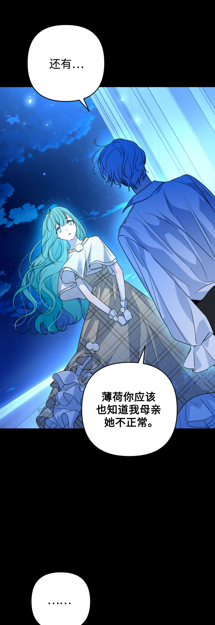 第38话34