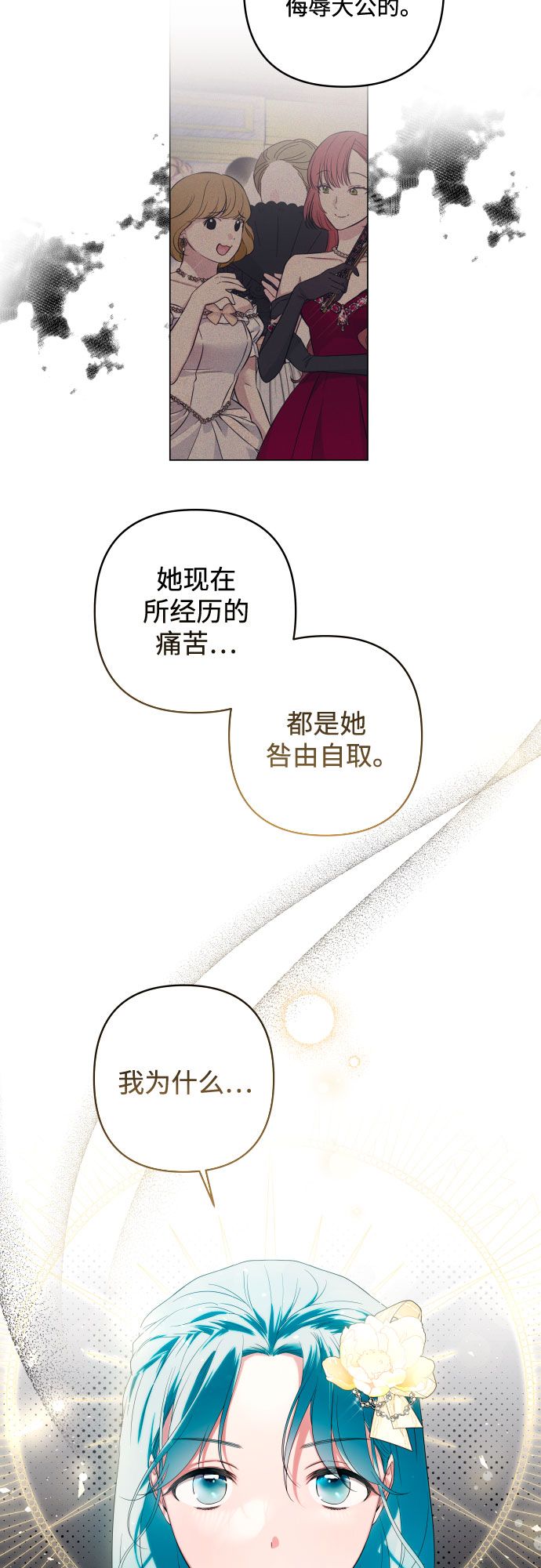 第33话19