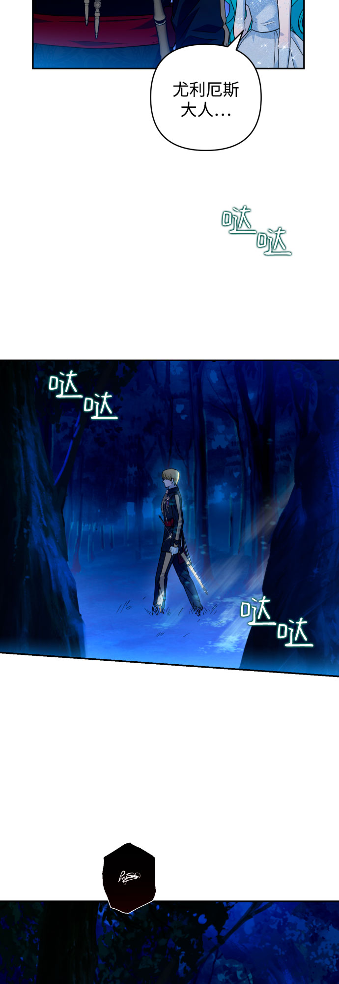 第41话2