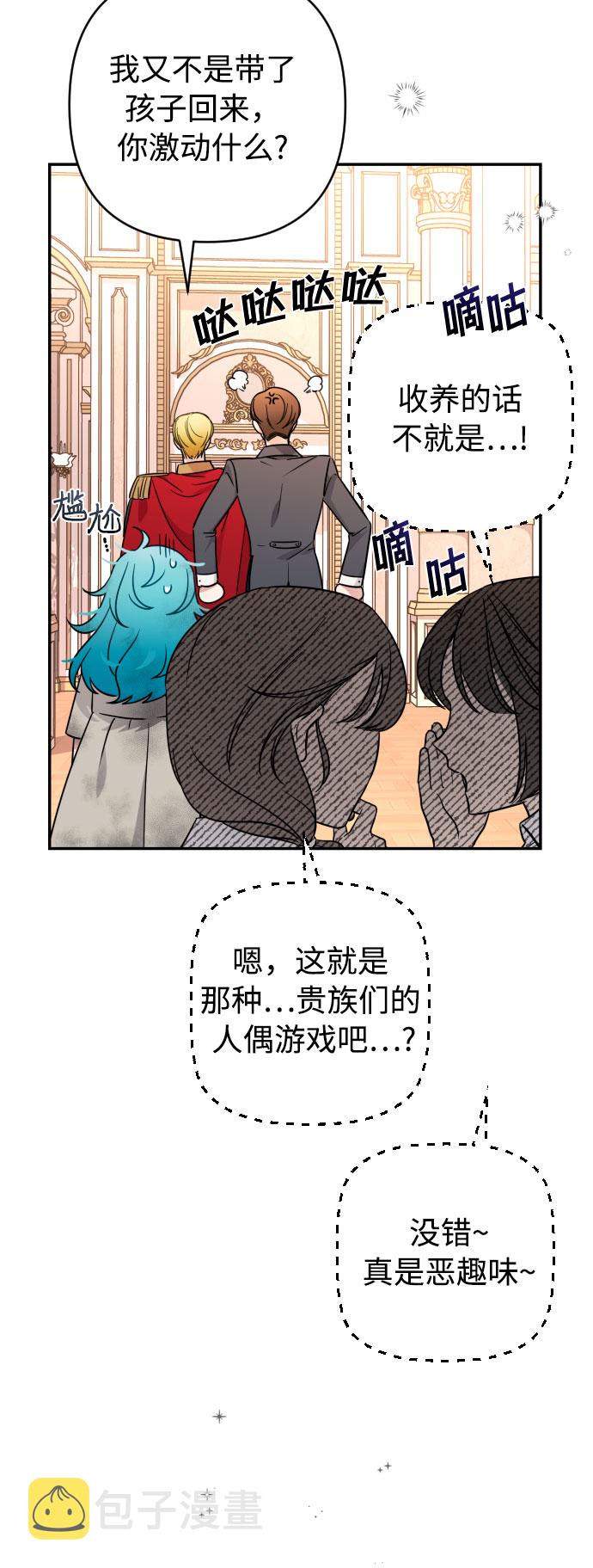 第1话27