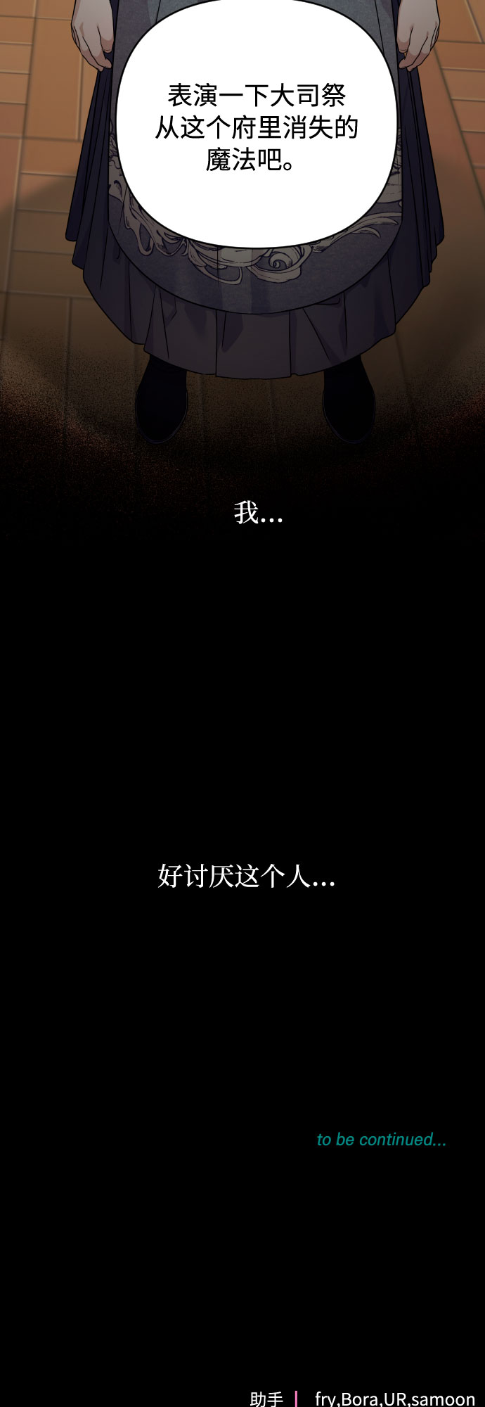 第19话67