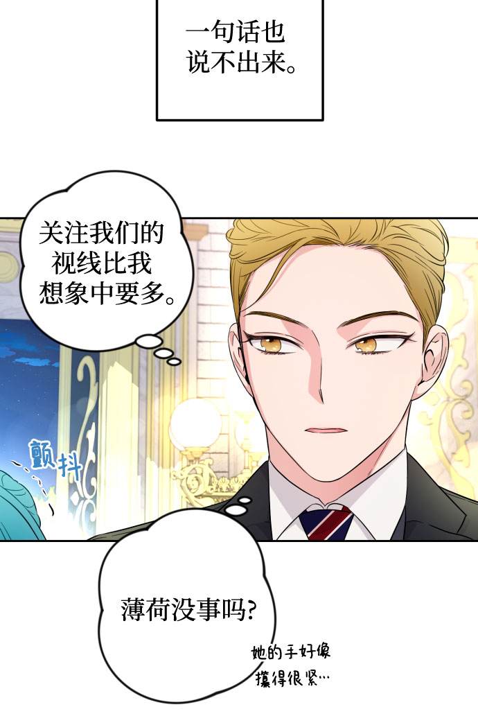 第29话28