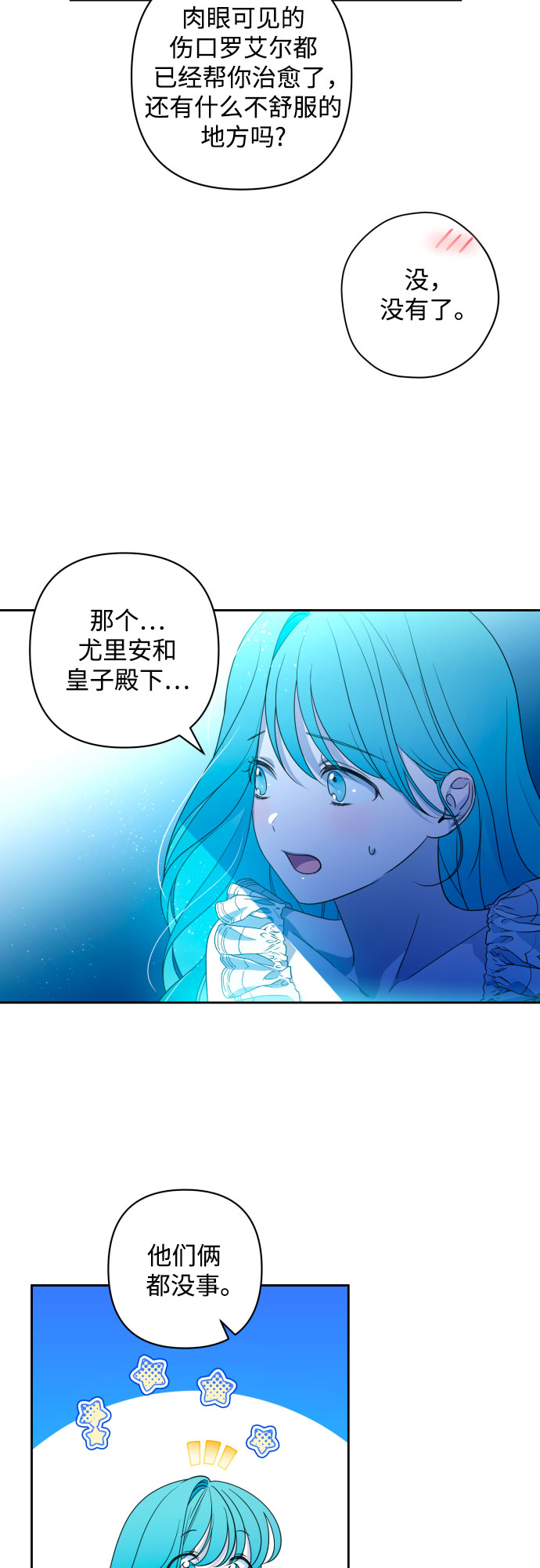 第46话51