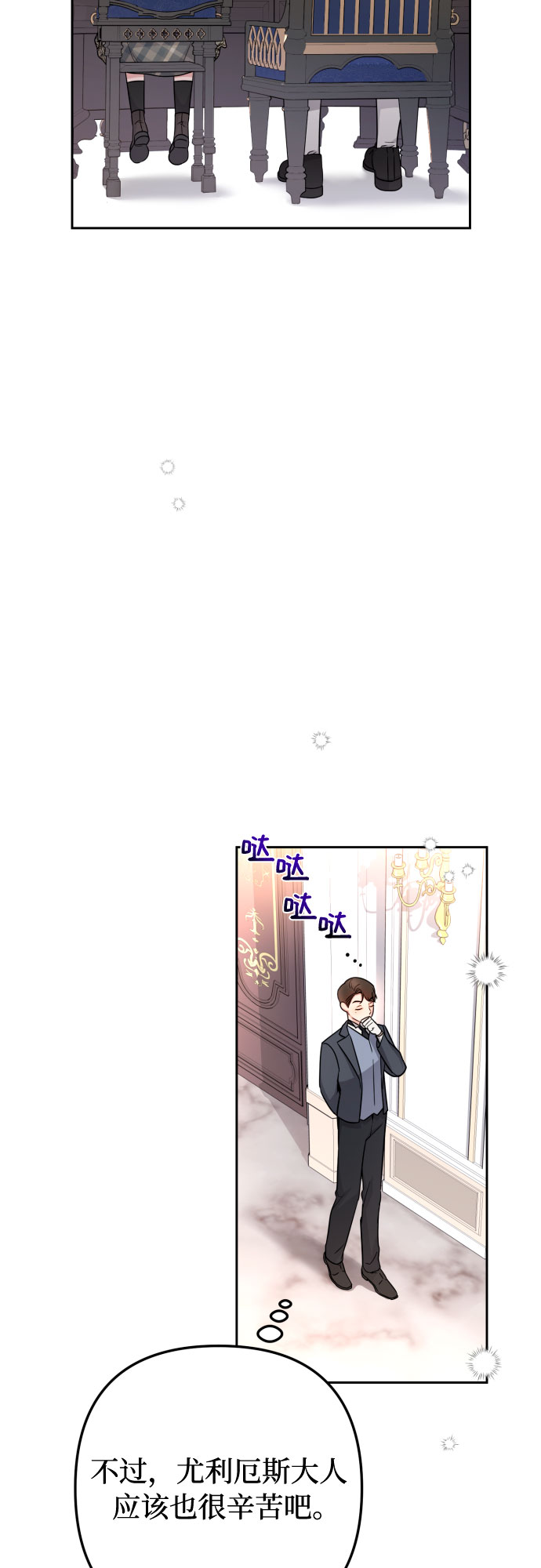 第11话61