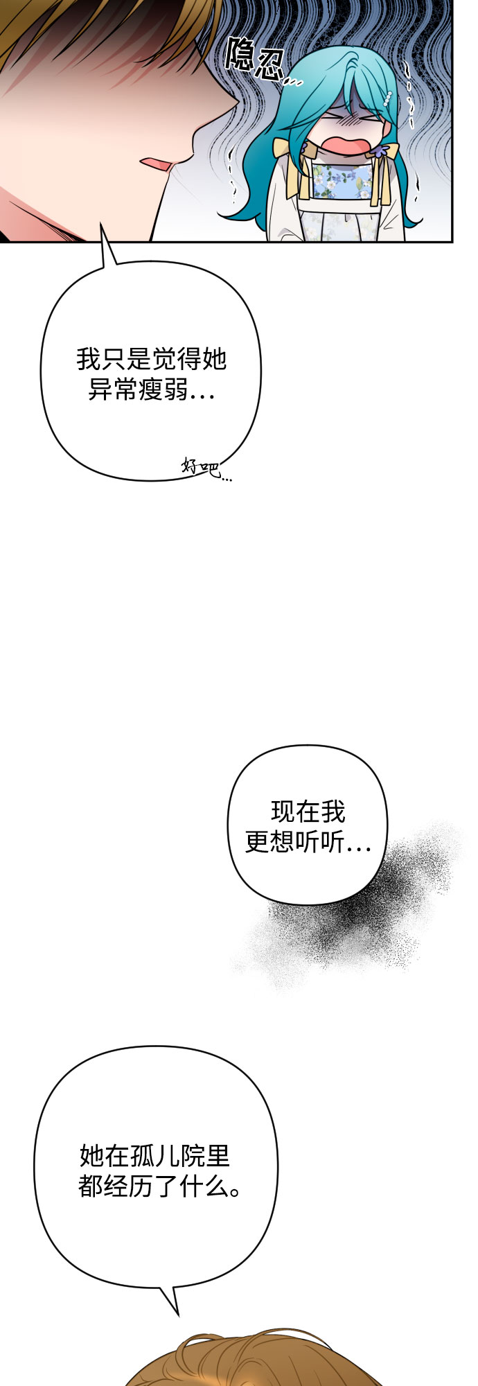 第2话66
