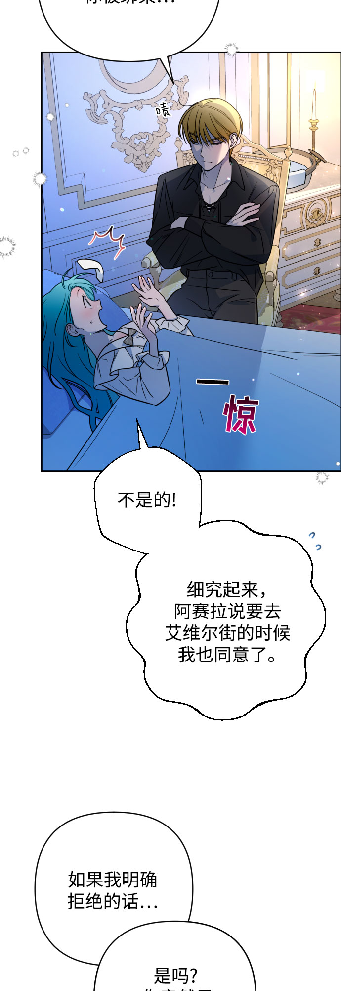 第9话2