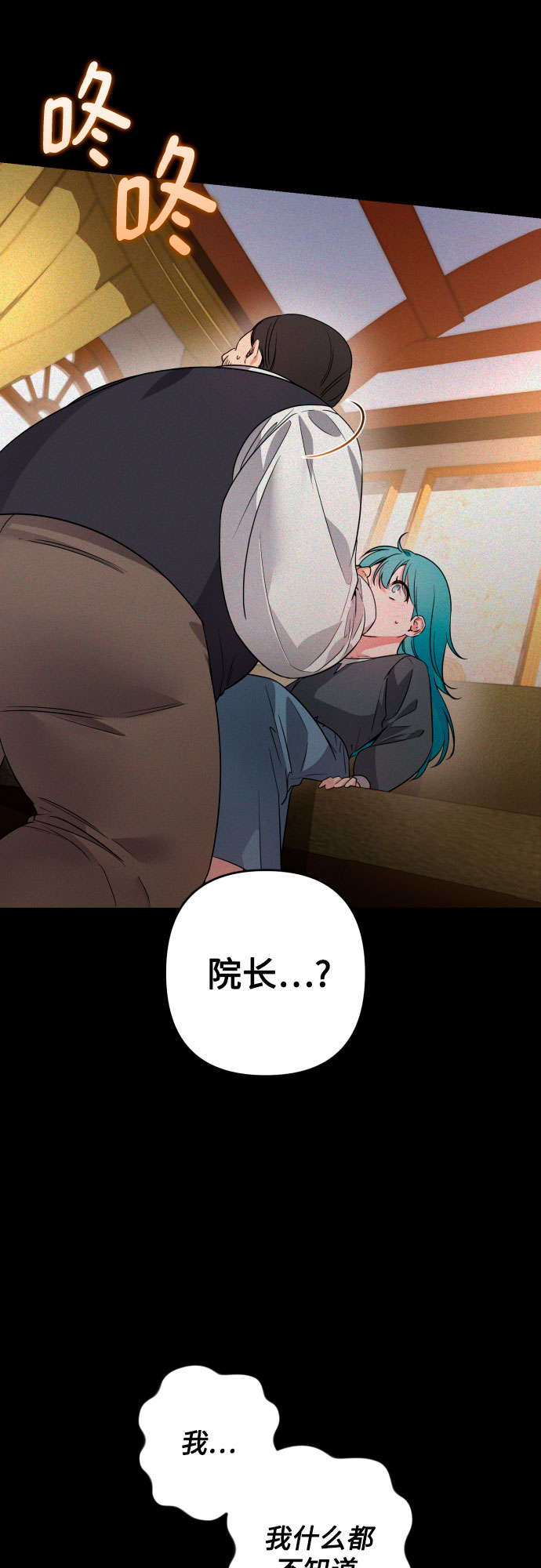 第51话35