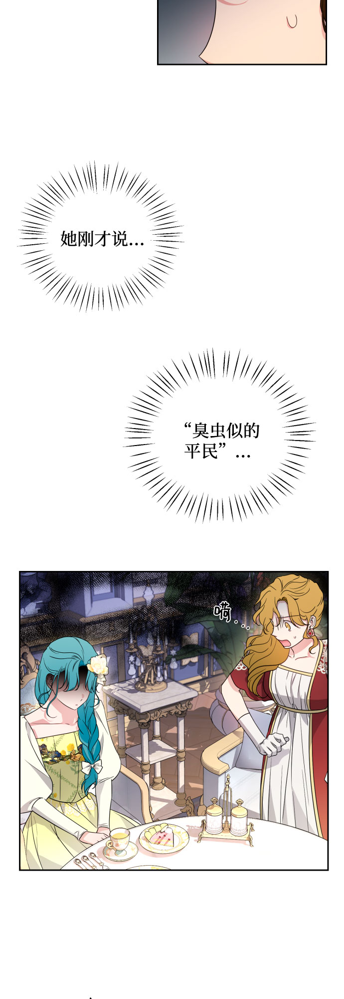 第32话37