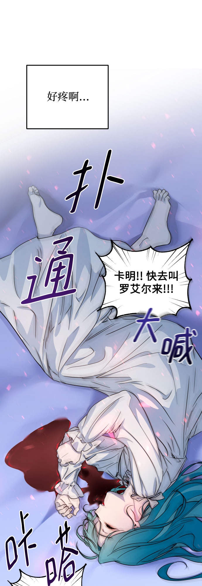 第16话10